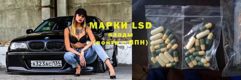 LSD-25 экстази ecstasy  магазин продажи наркотиков  hydra зеркало  Кирсанов 